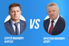 В Хабаровском крае начался цирк перед вторым туром выборов