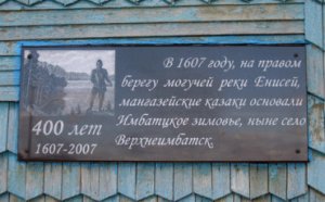 Поставить памятник деревнe... Крестьяне пишут президенту “о бесправном, нищенском положении людей деревень”