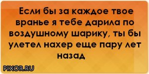 [Пора жечь методички] За отказ прекратить распространять ложь будут сажать