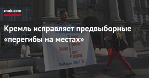 Верховный суд дал оценку делам о репостах. Экстремистский пост в соцсети — не преступление, если он не несет опасности для общества. Надо доказать прямой умысел на возбуждение вражды или ненависти