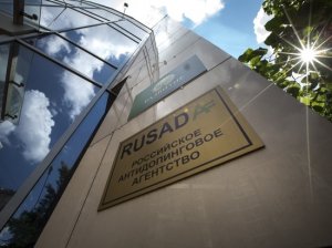Исполком WADA проголосовал за восстановление РУСАДА  (Теперь организация признана соответствующей антидопинговому кодексу)