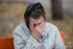 Бог дал, поп взял: ветеран труда в Челябинске лишилась 600 тысяч рублей, передав их священнику