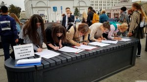 Миллион подписей собрано против пенсионной реформы