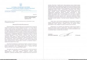 Правительство Украины видит в венграх  террористическую угрозу