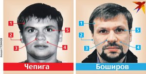 Это другой человек: пластический хирург прокомментировал фотографию ГРУшника Чепиги, которого выдают за Боширова