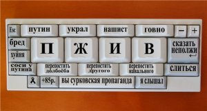 Ложь дорожает