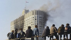 Самый неудобный юбилей. Сегодня 25 лет со дня расстрела Белого дома