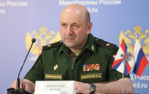МО РФ требует от США и Грузии объяснить химическое и биологическое оружие в центре Лугара