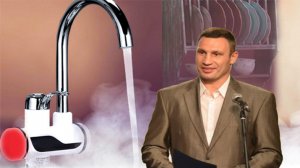 В мэрии Киева рассказали о "пользе" отсутствия горячей воды