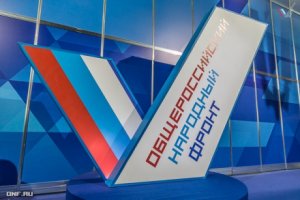 Активисты ОНФ в Коми обсудили проблемы, возникающие при записи к врачу через портал госуслуг