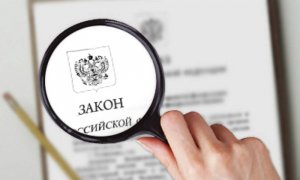 В Думу внесли проект закона об ограничении иностранного владения новостными агрегаторами (Под ограничения иностранного владения могут попасть агрегаторы "Яндекса", Mail.ru, СМИ2 и Rambler, но не Goog)