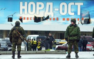 Сегодня 16 лет со дня трагедии  (Террористический акт на Дубровке ("Норд-Ост") в октябре 2002 года )
