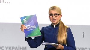 «Все на Банковую»: Тимошенко зовет людей на митинг против повышения цен на газ