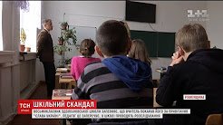 На Ровенщине восьмиклассник-патриот не пропускал учителя в класс, пока тот не ответит на «Слава Украине!»