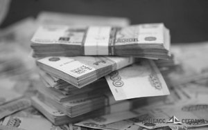 ЦРБ ДНР выдал лицензию филиалу коммерческого банка