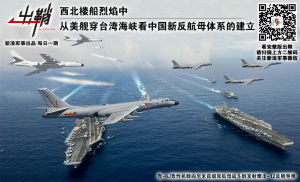 Си Цзиньпин о подготовке к войне