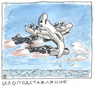 Израиль продолжил наносить удары по целям в Сирии