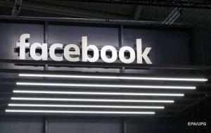 (Еще чуть-чуть) Ежемесячная аудитория Facebook превысила два миллиарда человек
