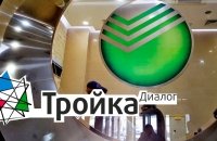 Больше некому и нечего покупать