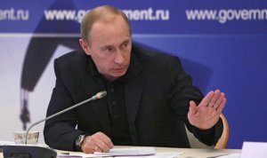 Президенту России предложили вернуть название КГБ