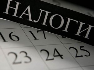 Путин простил россиянам долги по налогам