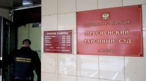 Арестован московский школьник - знакомый подростка, устроившего взрыв в ФСБ Архангельска