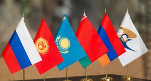 С россиян начнут взимать пошлину при ввозе товаров (в ЕАЭС) на сумму от €500