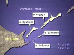 Правительство Японии взяло курс на заключение мирного договора с Россией