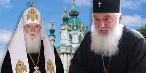 Лидеры украинского церковного раскола отказались возглавлять новую церковь