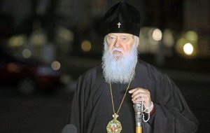 Сербская Православная церковь выступила против снятия анафемы с Филарета и Макария