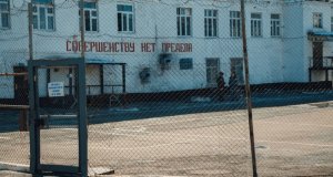 В России занялись разработкой системы подавления мобильной связи в колониях и СИЗО