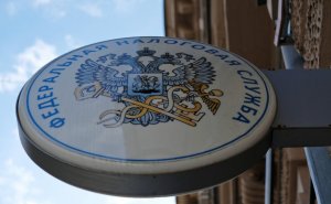 СМИ узнали о миллиардных претензиях налоговиков к табачным компаниям