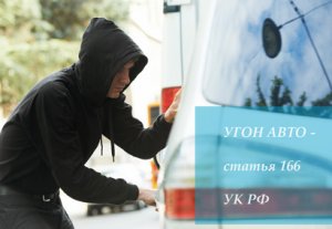 Двое иностранцев угнали в Симферополе «шестерку» для поездки в магазин