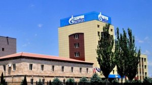 Налоговая проверка выявила крупные нарушения в «Газпром Армения»