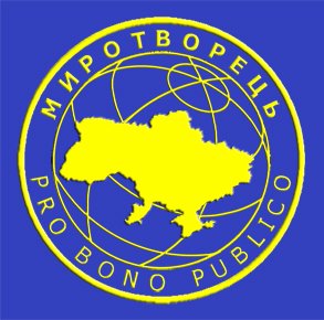 МИД ФРГ призвал Украину удалить сайт "Миротворец"