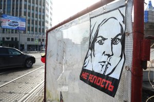 Госдума поддержала частичную декриминализацию статьи об экстремизме
