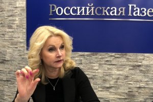 Потребительская корзина в России будет пересмотрена в 2021 году