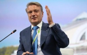 Греф рассказал о растущих доходах россиян