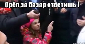 [Ответить за базар] Временно исполняющий обязанности губернатора Липецкой области Игорь Артамонов считает, что его слова о высоких ценах и маленькой зарплате неверно процитировали