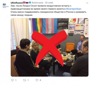 Заместитель посла Великобритании Линдси Сколл провела продуктивную встречу в Екатеринбурге