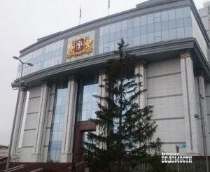 [про свинное рыло и калашный ряд ]Свердловский депутат наводит порядок в Заксобрании: простым смертным запретили обедать в одной столовой с парламентариями