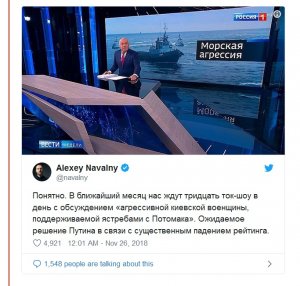 Что всплыло в Азовском море?