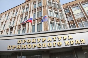 Дорогой алкоголь и денег просят мошенники в Приморье, представляясь работниками прокуратуры