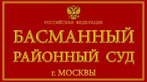 Фальшивые банковские гарантии оценили условно
