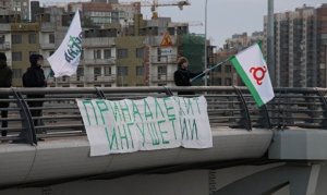 Петербургские активисты «передали» мост Ахмата Кадырова Ингушетии