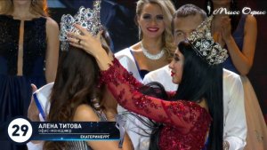 Екатеринбургская красавица победила в международном конкурсе «Мисс Офис — 2018». Она увезет на Урал главный приз в 2 миллиона рублей