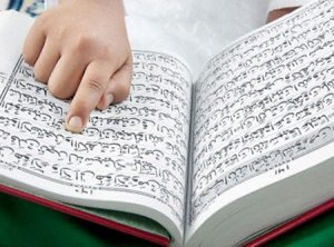 В Грозном прошёл отборочный тур Республиканского конкурса чтецов Корана