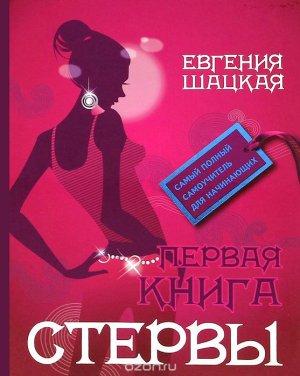 [«Да ты ведьма!»] Педагог из Сургута рассказала о новом типе учеников — школьные психологические киллеры. #онижедети