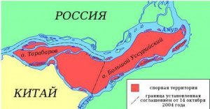 Как и зачем Путин "отдал Китаю острова и территории"