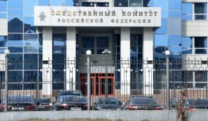«Спасите наших детей от Следственного комитета». Родители учеников 204-й школы Петербурга обратились к Владимиру Путину
